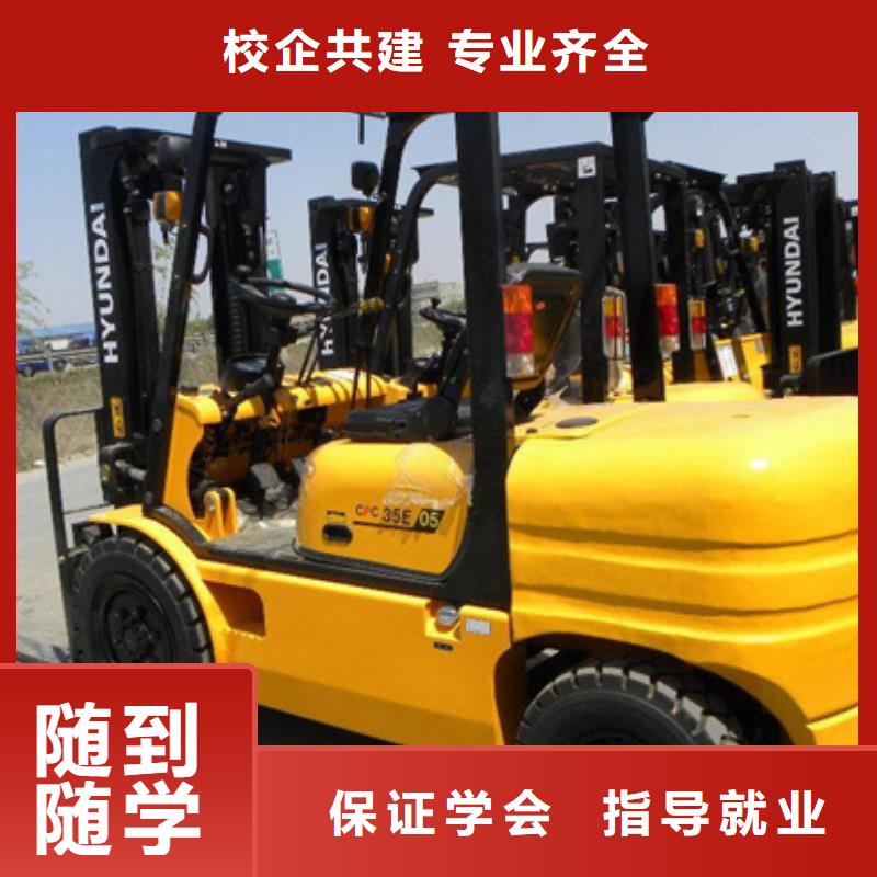 塔吊叉车培训厨师烹饪培训保证学会