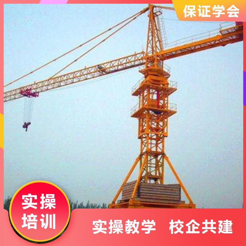塔吊叉车培训美容美发培训老师专业