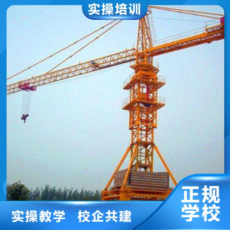 塔吊叉车培训中西糕点烘焙培训全程实操