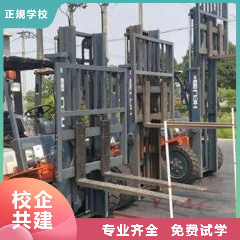 塔吊叉车培训免费试学