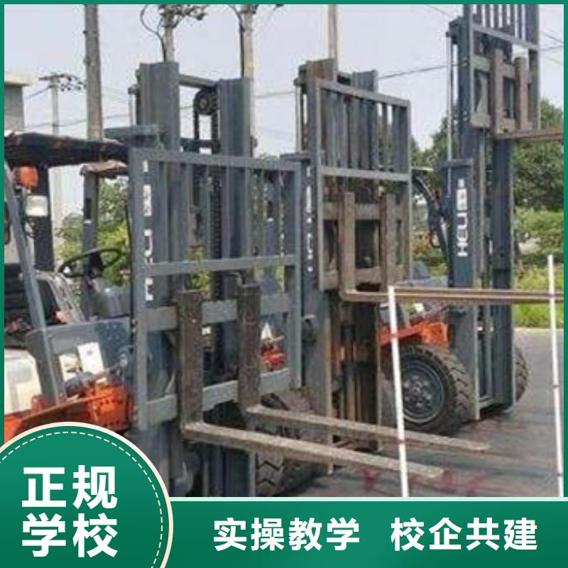 塔吊叉车培训_厨师技校哪家好实操教学
