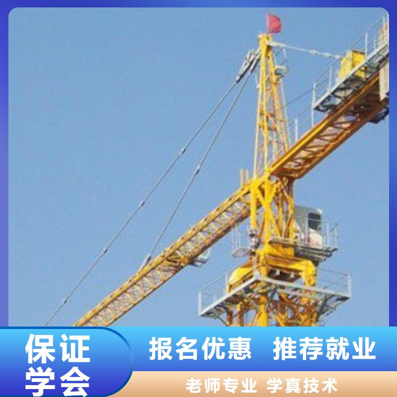 塔吊叉车培训厨师烹饪培训技能+学历