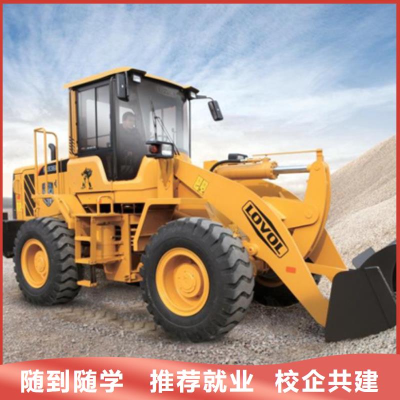 塔吊叉车培训中西面点培训正规培训