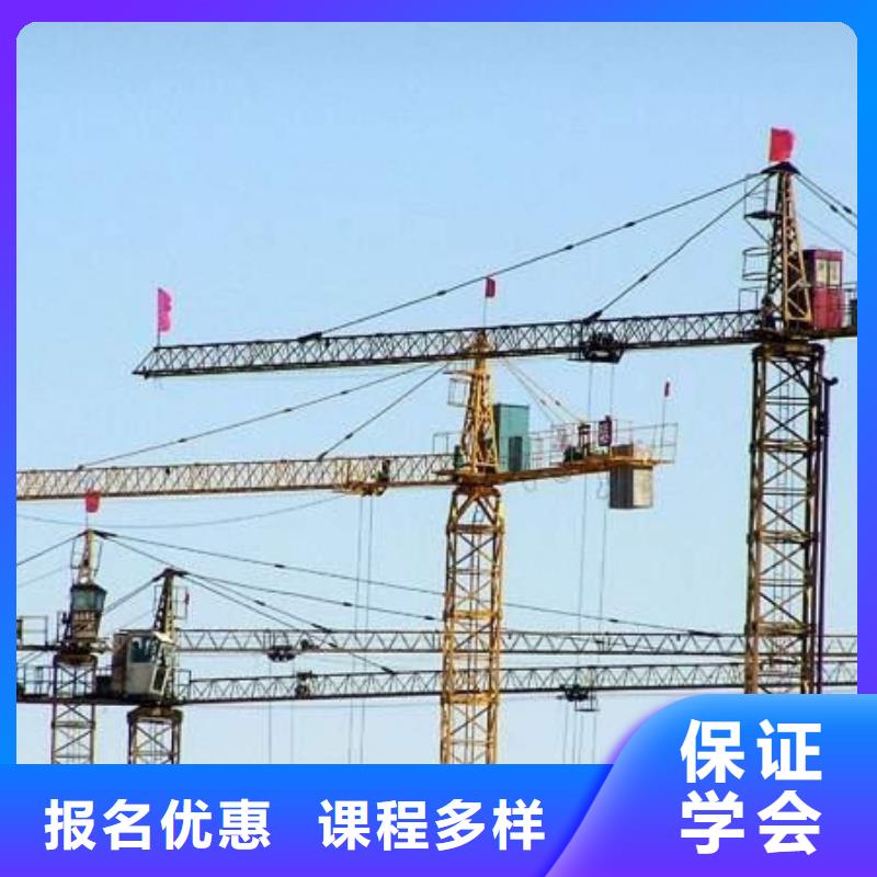 【塔吊叉车培训】,裱花师糕点师烘焙师培训班正规培训