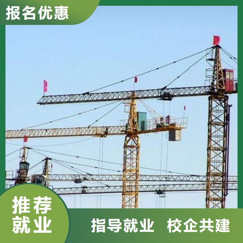 塔吊叉车培训计算机电脑培训学校哪家好学真技术