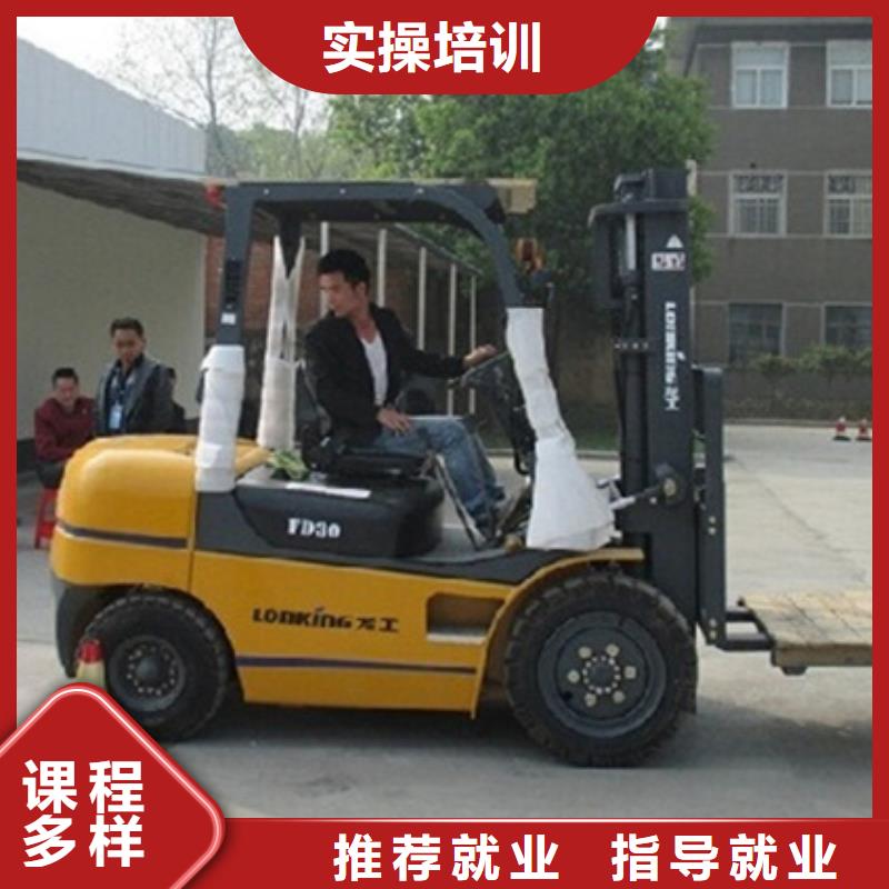 塔吊叉车培训计算机培训专业齐全