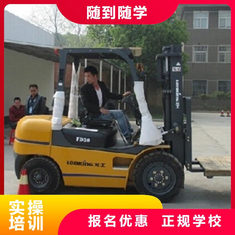 塔吊叉车培训汽车美容装具培训专业齐全