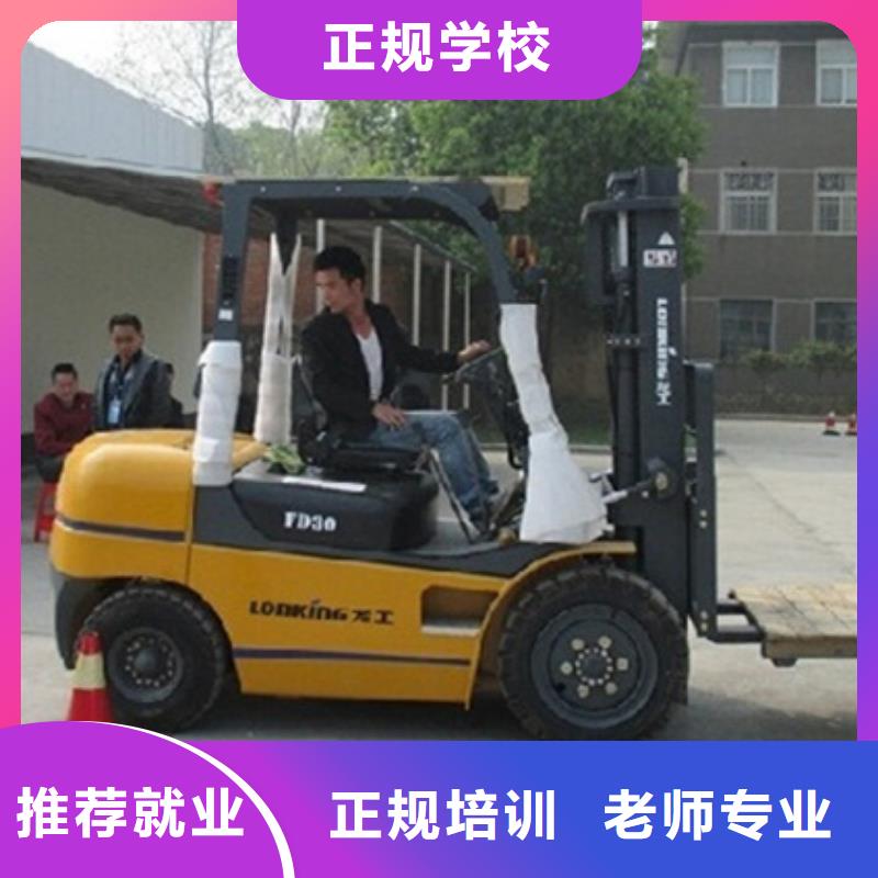 塔吊叉车培训,数控车床培训课程多样
