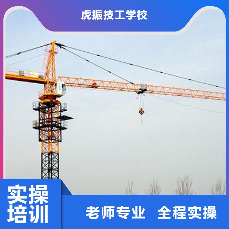 塔吊叉车培训【装载机铲车驾驶培训】理论+实操