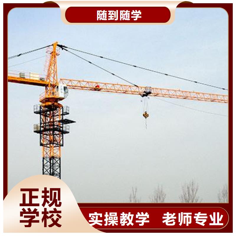 塔吊叉车培训中西糕点烘焙培训全程实操
