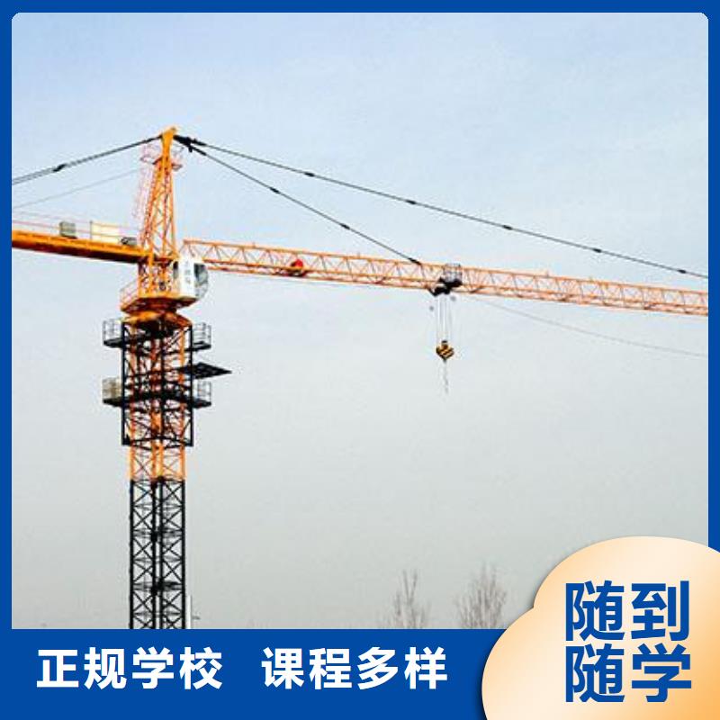 塔吊叉车培训新能源汽车培训就业前景好