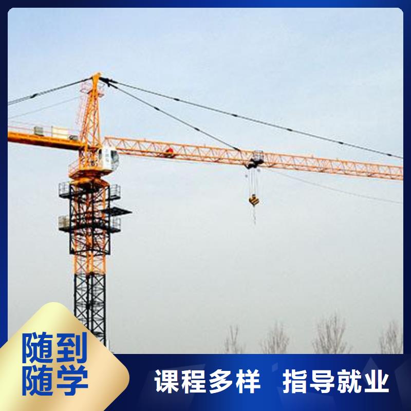 塔吊叉车培训哪里能学数控车床编程机加工技能+学历