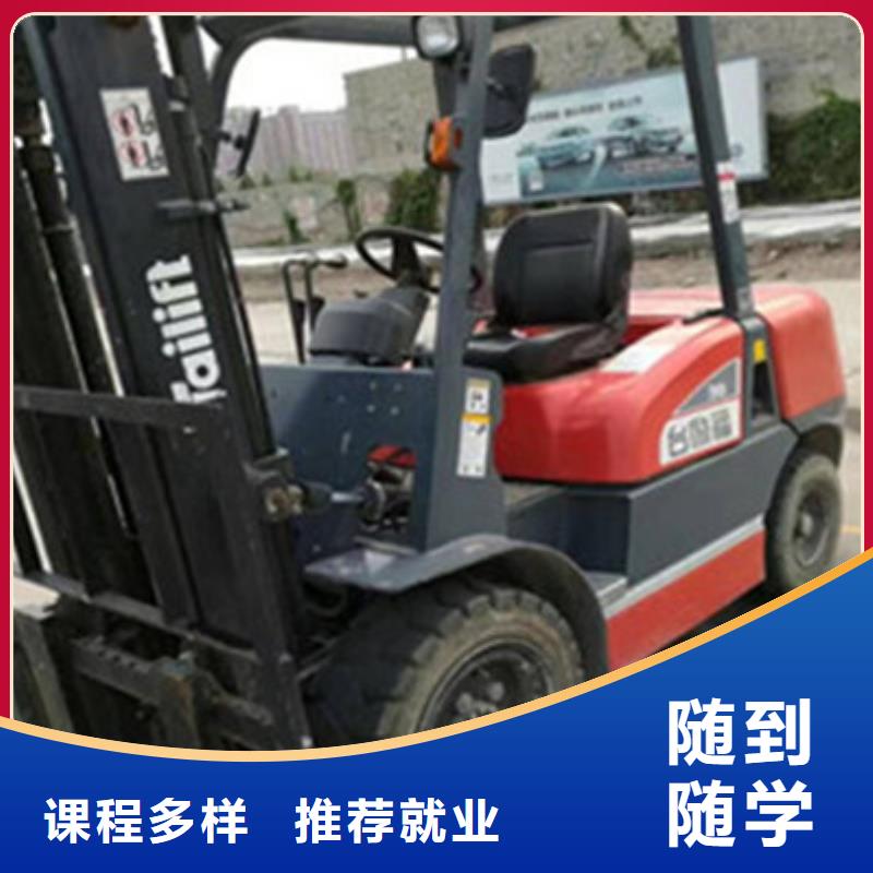 塔吊叉车培训【中西糕点烘焙培训】就业前景好