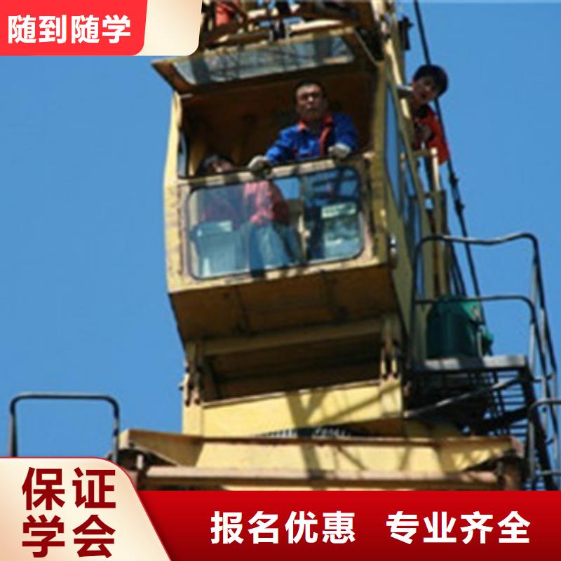 塔吊叉车培训厨师烹饪培训保证学会