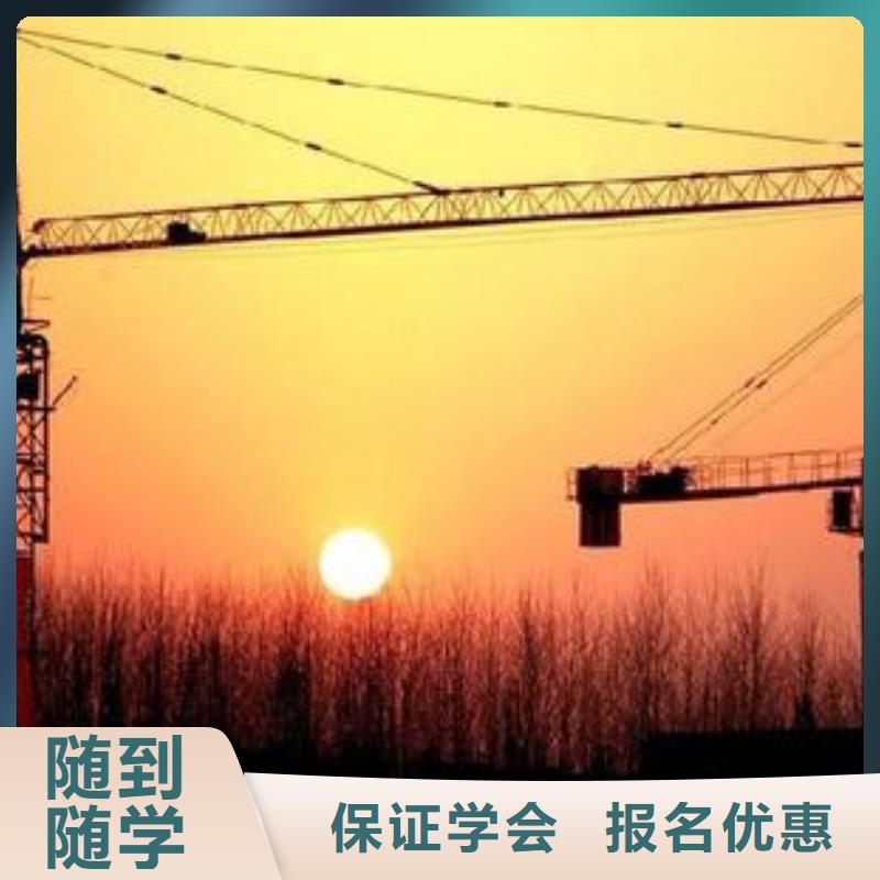 塔吊叉车培训厨师烹饪培训保证学会