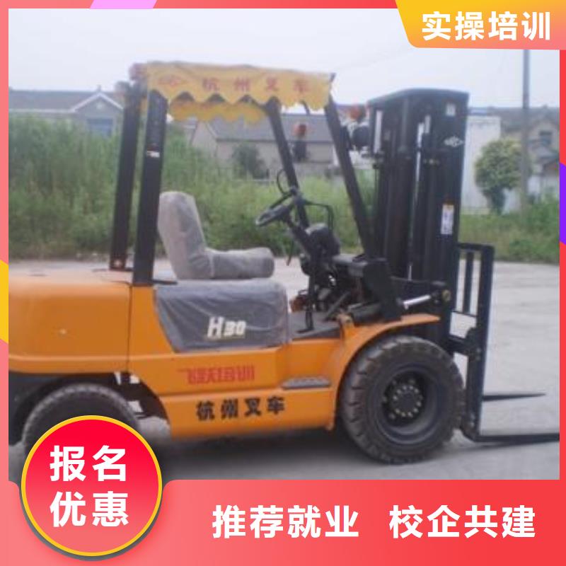 塔吊叉车培训【装载机铲车驾驶培训】理论+实操