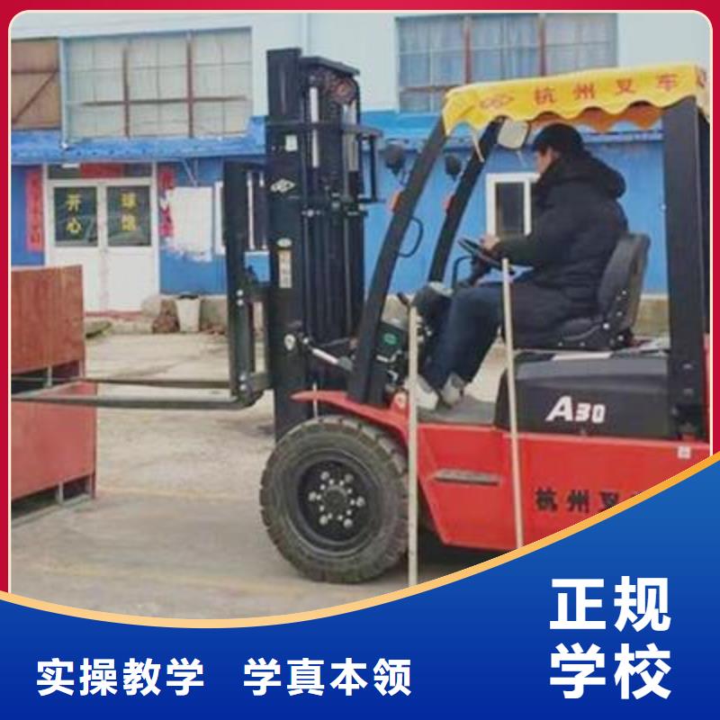 塔吊叉车培训厨师烹饪培训随到随学