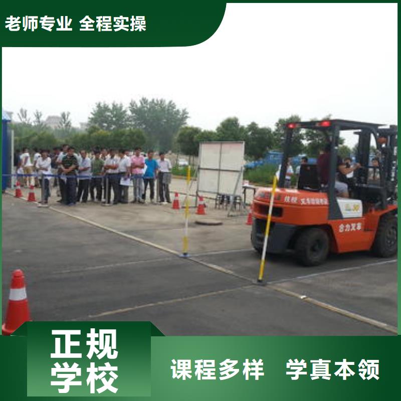 塔吊叉车培训哪里能学数控车床编程机加工技能+学历