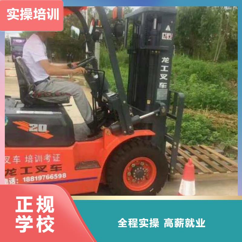 塔吊叉车培训【装载机铲车驾驶培训】理论+实操