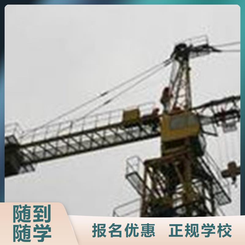 塔吊叉车培训【装载机铲车驾驶培训】理论+实操