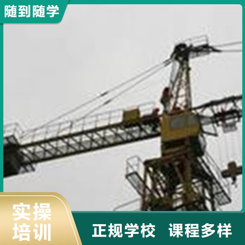 塔吊叉车培训汽车美容装具培训专业齐全