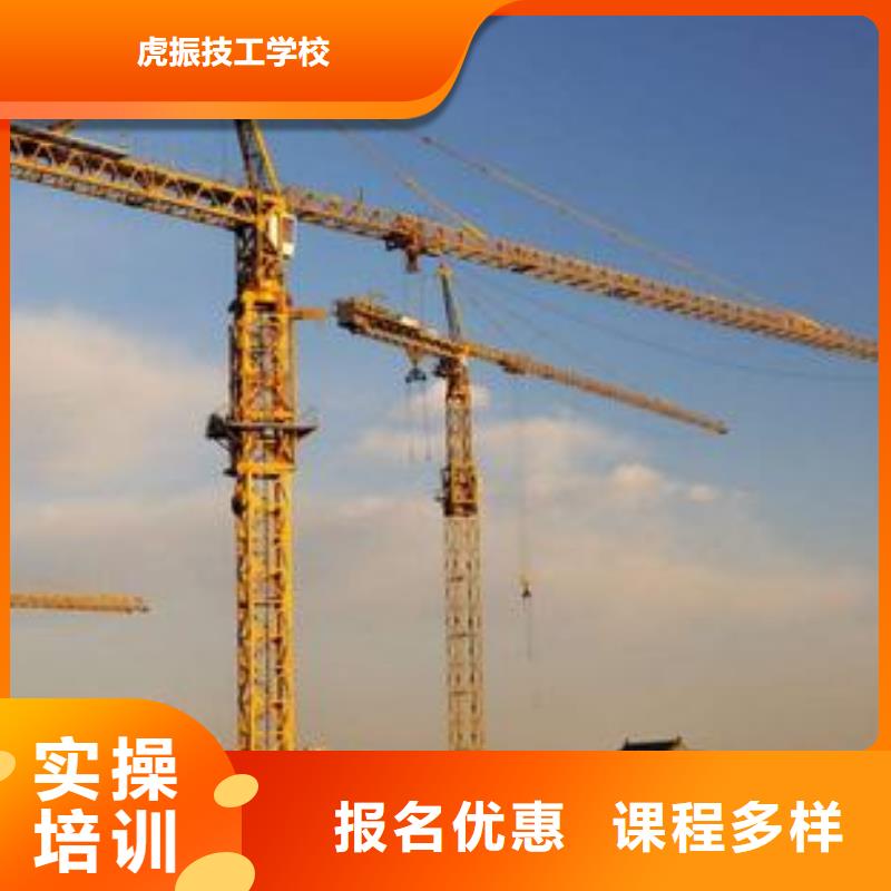 塔吊叉车培训美容美发培训老师专业