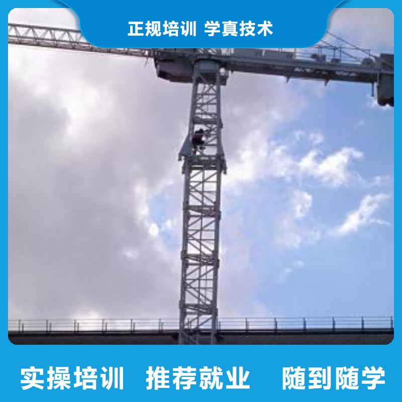塔吊叉车培训厨师烹饪培训随到随学