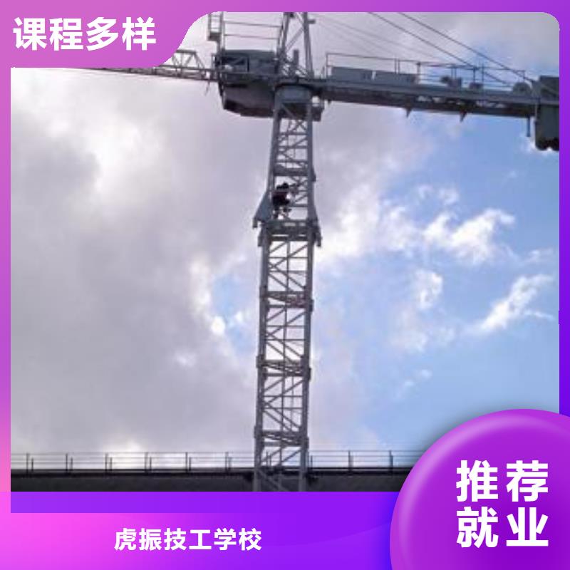 塔吊叉车培训 汽车钣金喷漆培训师资力量强