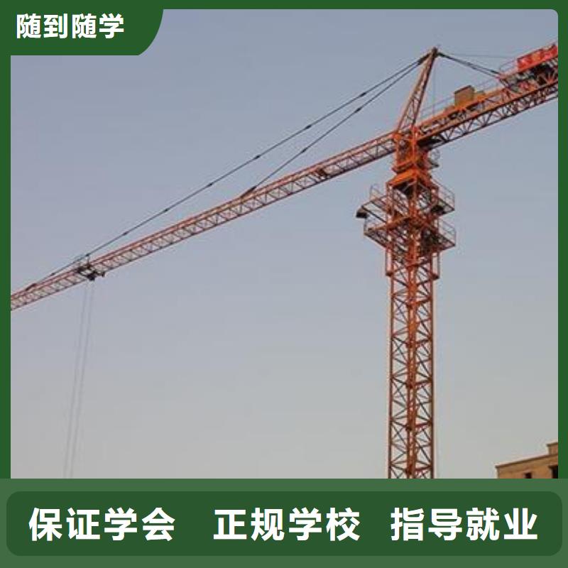 【塔吊叉车培训】,裱花师糕点师烘焙师培训班正规培训