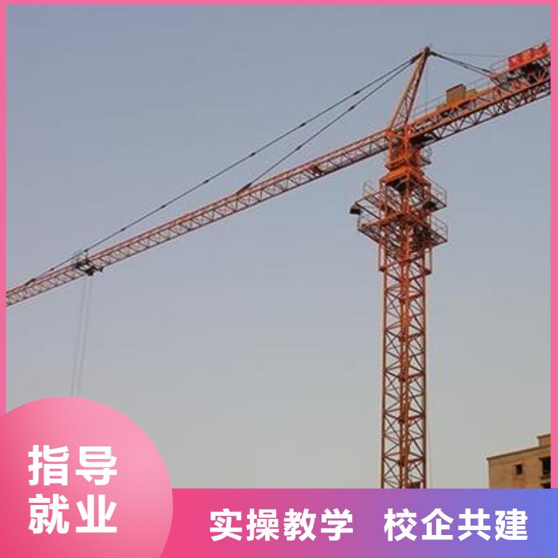 塔吊叉车培训汽车美容装具培训专业齐全