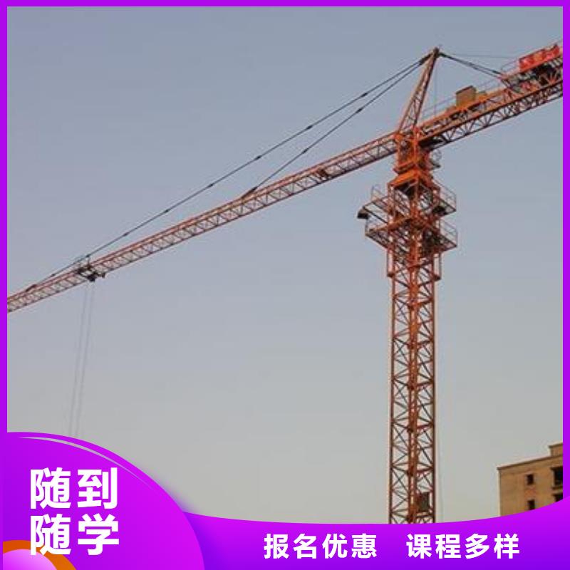 塔吊叉车培训 汽车钣金喷漆培训师资力量强