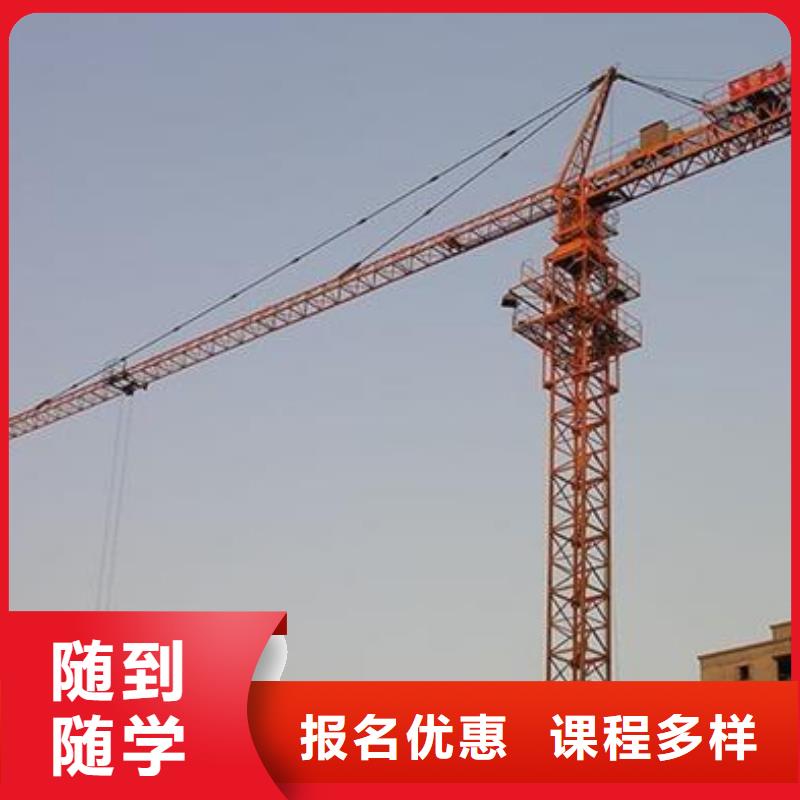 塔吊叉车培训就业前景好