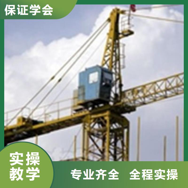 塔吊叉车培训哪里能学修电动汽车正规培训