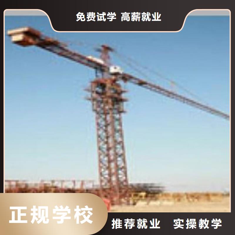 塔吊叉车培训 汽车钣金喷漆培训师资力量强