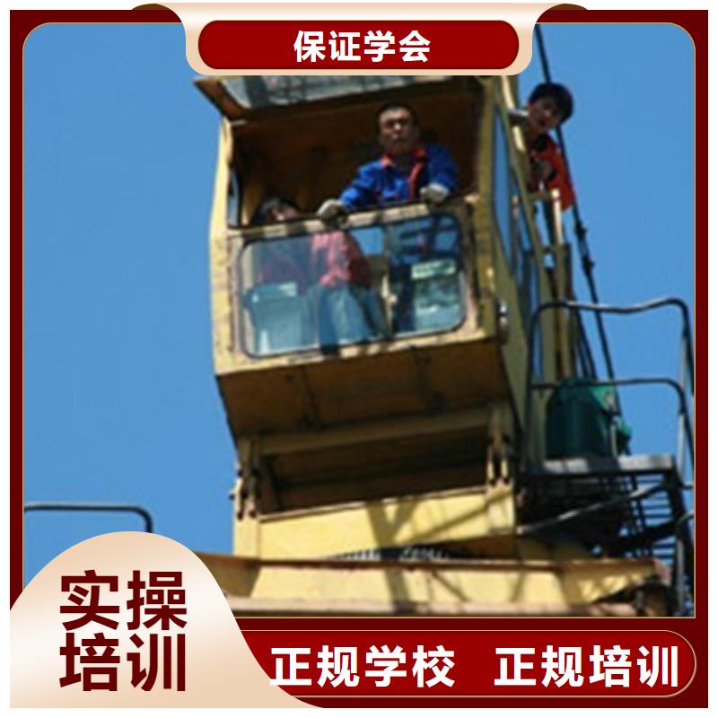 塔吊叉车培训_厨师技校哪家好实操教学