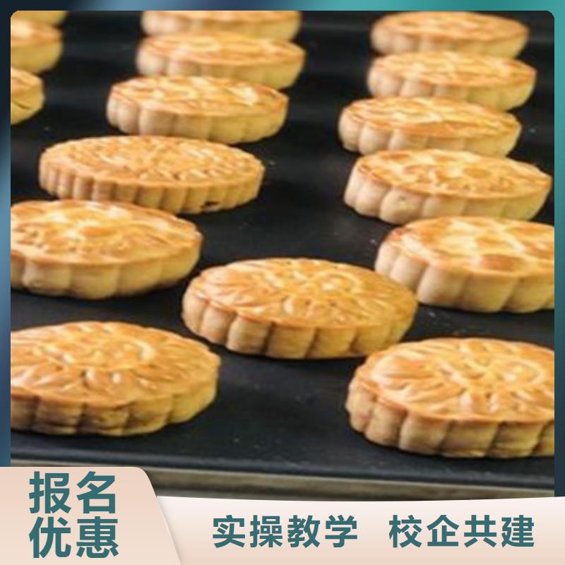 中西糕点培训_挖掘机钩机培训学校哪家好专业齐全