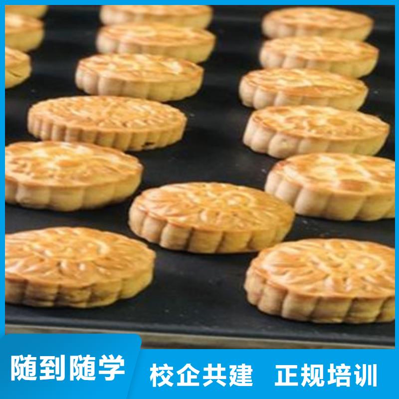 中西糕点培训-汽车维修培训校企共建
