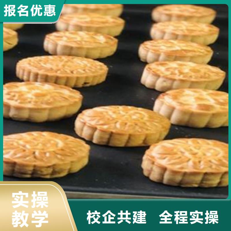 教学的烘焙糕点技校|女孩就业好的专业是什么