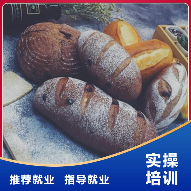 学糕点烘焙去哪里比较好初中毕业可以学西点吗