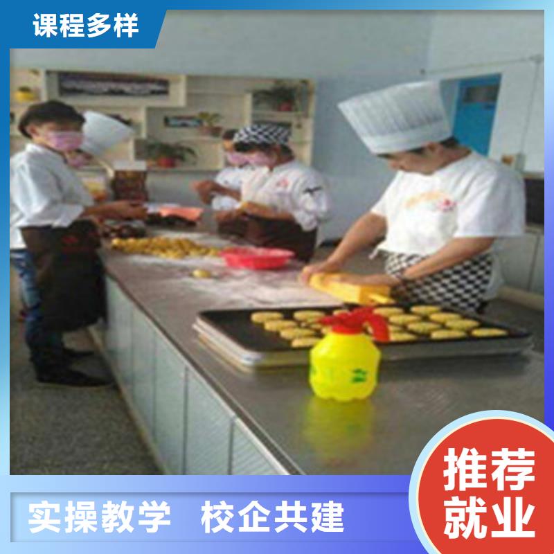 西点师裱花师学校哪家强|女孩学什么技术有前途