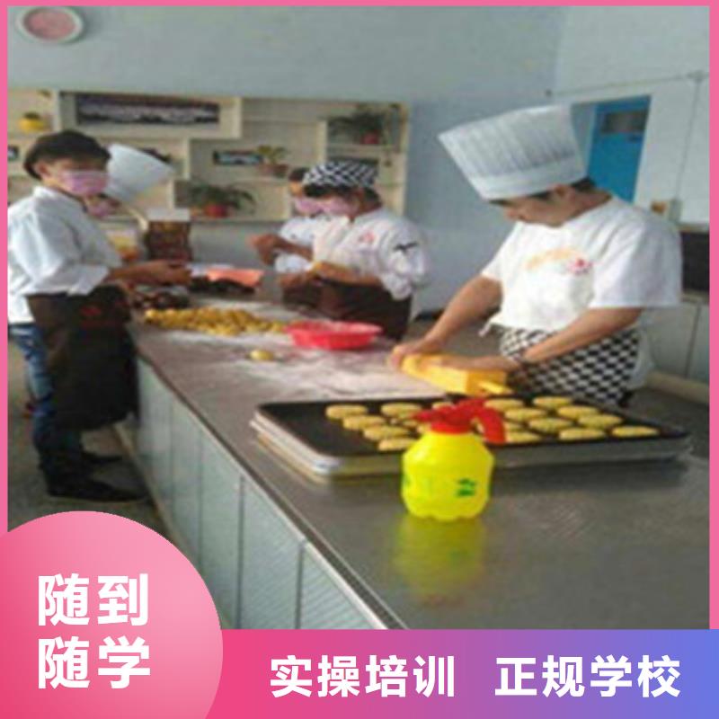 学西点师裱花师去哪里好虎振糕点裱花学校地址