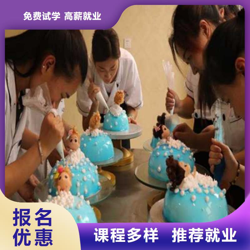 附近西点烘焙学校哪家好|学糕点裱花来虎振学校