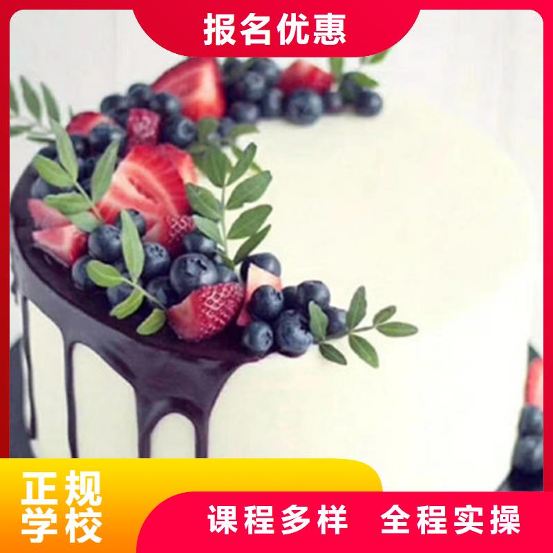 中西糕点培训,新能源汽车培训师资力量强