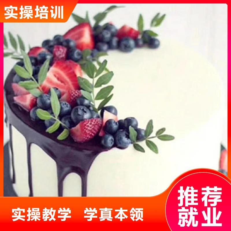 【中西糕点培训挖掘机钩机培训学校哪家好随到随学】