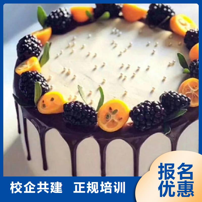 蛋糕西点师培训学校|虎振西点烘焙学校电话