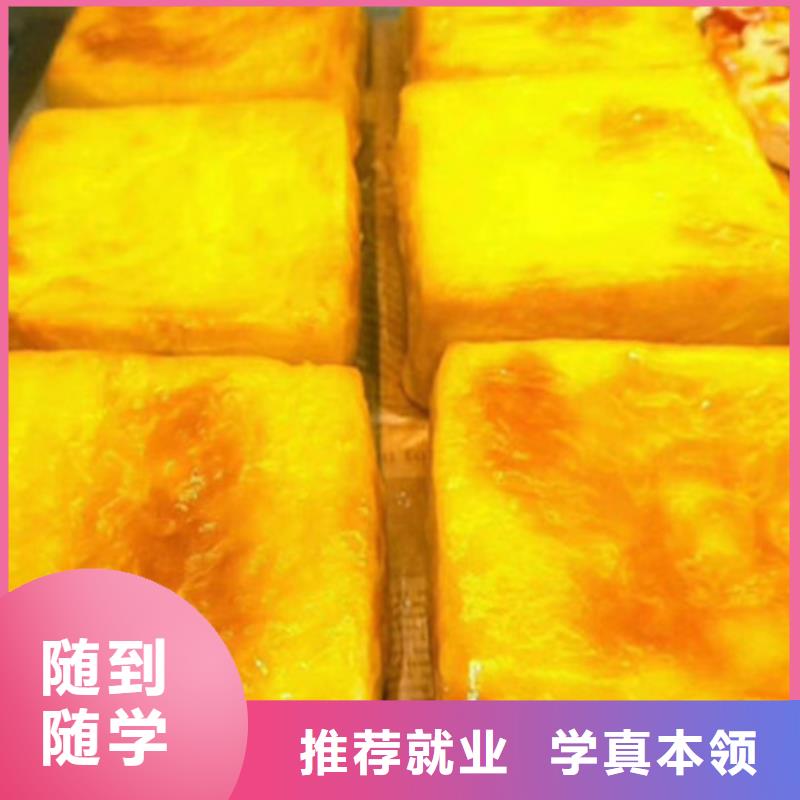 中西糕点培训,新能源汽车培训师资力量强