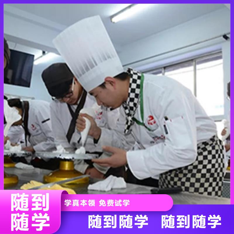 学糕点烘焙去哪里比较好初中毕业可以学西点吗