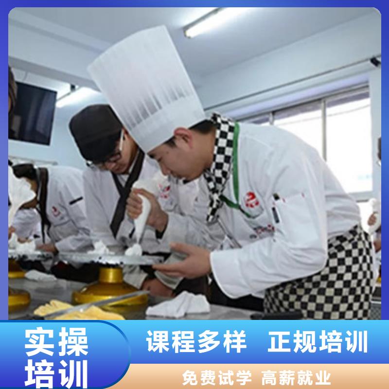 历史悠久的糕点裱花技校学西点烘焙虎振学校好不