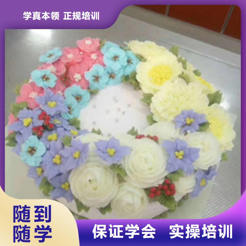 教糕点烘焙的学校有哪些虎振烘焙学校常年招生