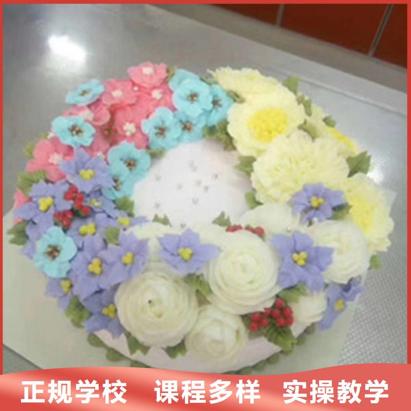 中西糕点培训,焊接技术培训免费试学